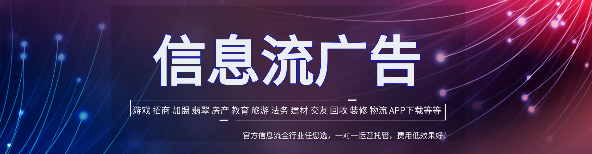 龙湾竞价代运营