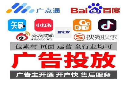 百度竞价托管运营助力企业快速获取客户案例